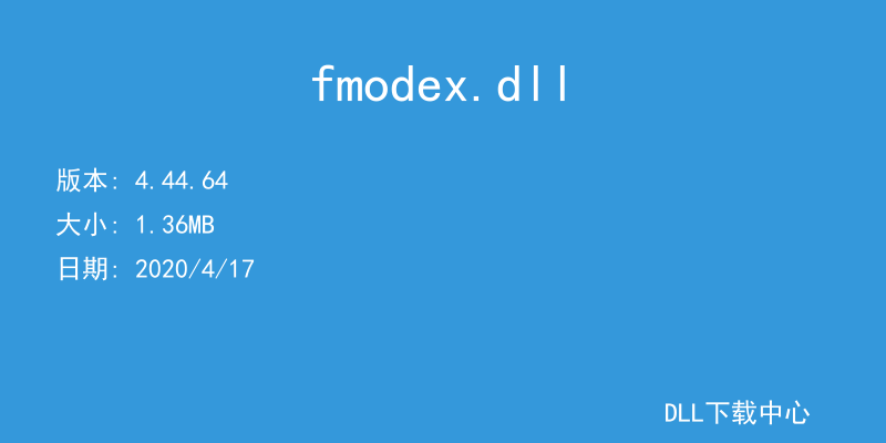 fmodex.dll
