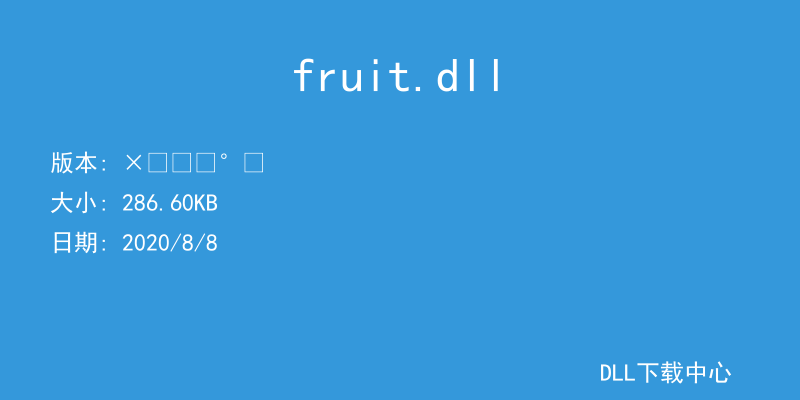 fruit.dll