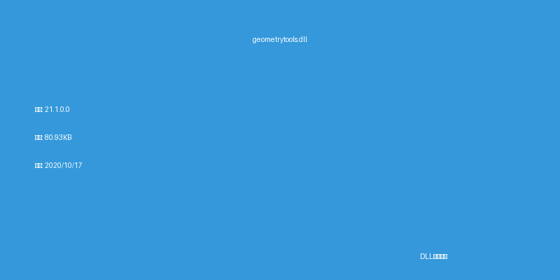 geometrytools.dll