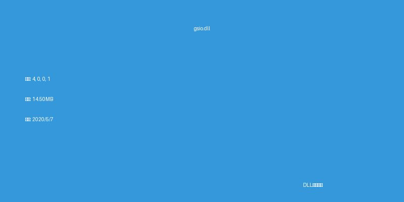 gsio.dll