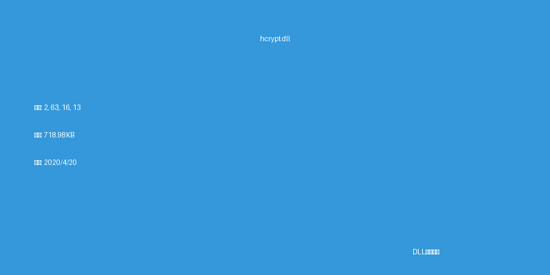 hcrypt.dll
