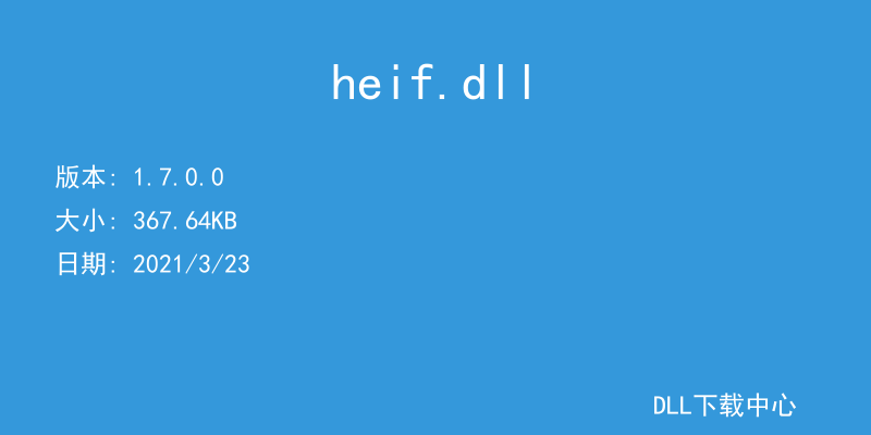 heif.dll