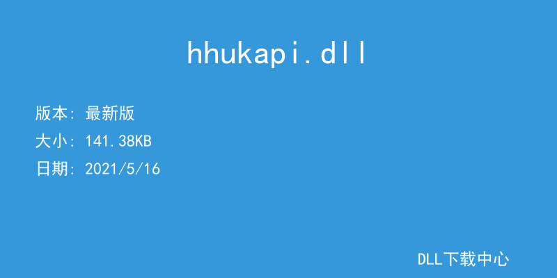 hhukapi.dll