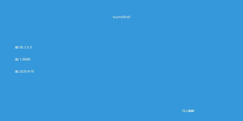 icucnv58.dll