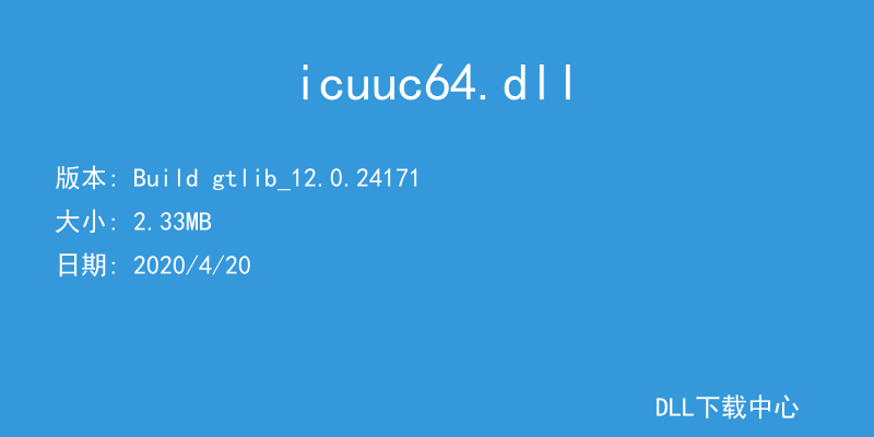 icuuc64.dll