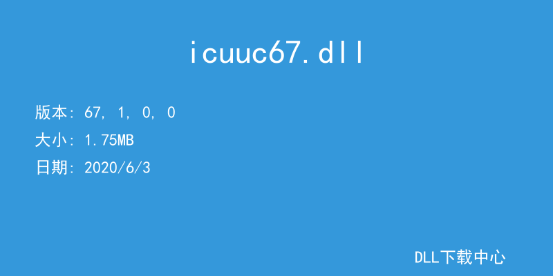 icuuc67.dll