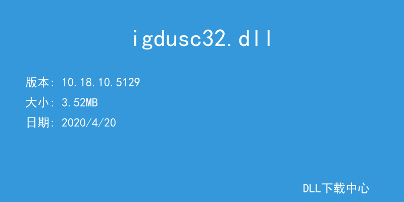 igdusc32.dll