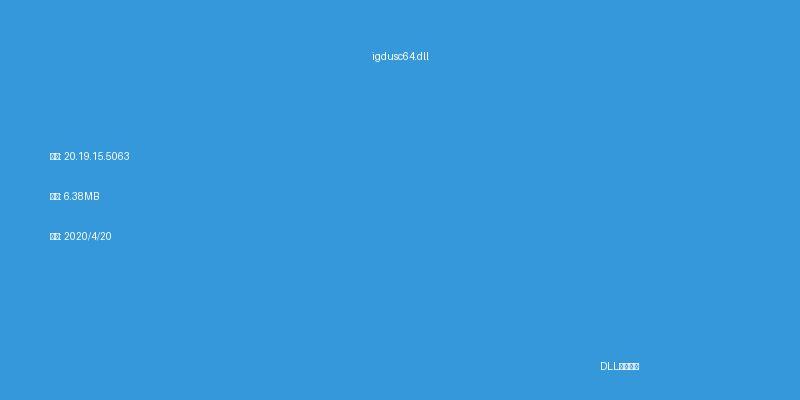 igdusc64.dll