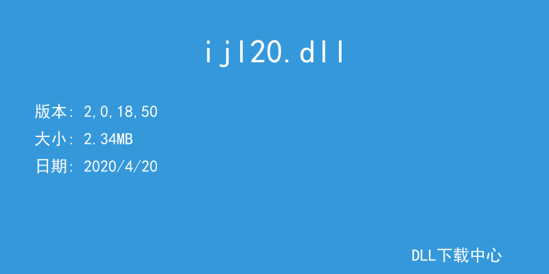 ijl20.dll