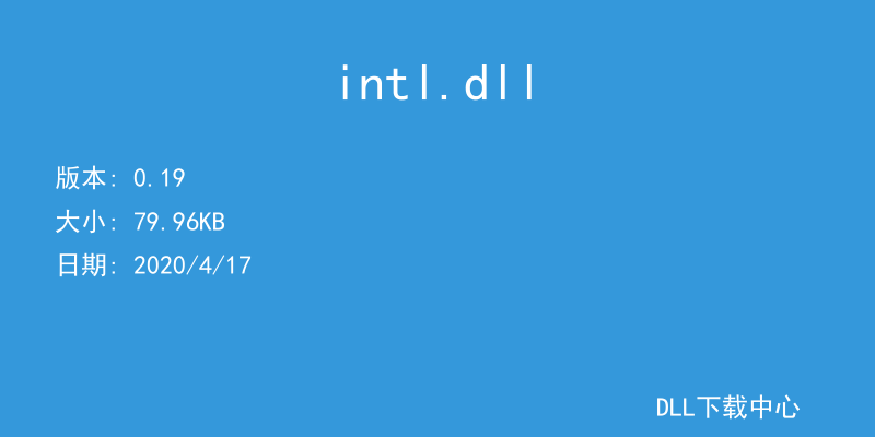 intl.dll