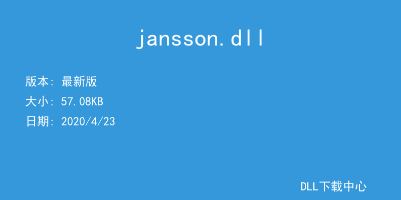 jansson.dll