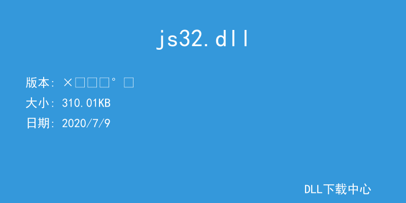 js32.dll