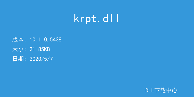 krpt.dll