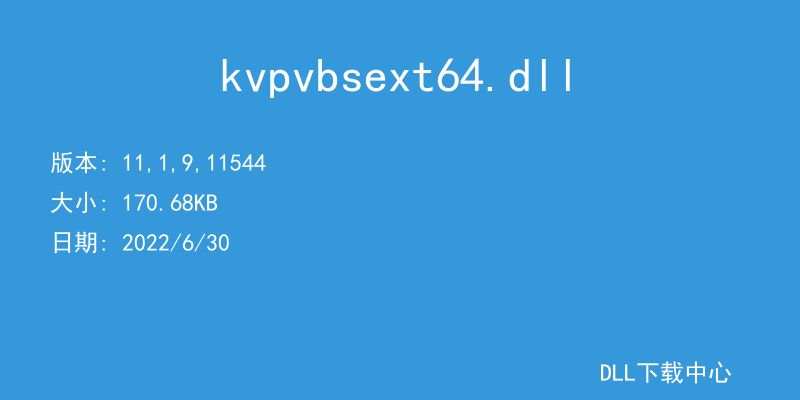 kvpvbsext64.dll