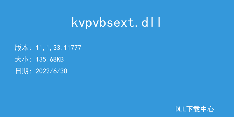 kvpvbsext.dll