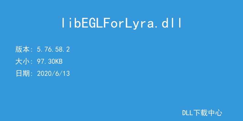 libEGLForLyra.dll