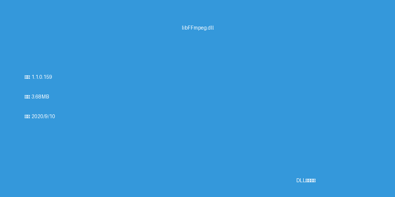 libFFmpeg.dll