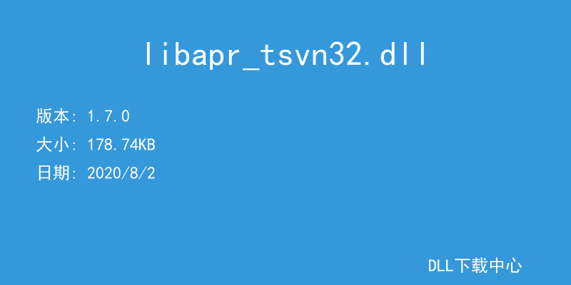 libapr_tsvn32.dll