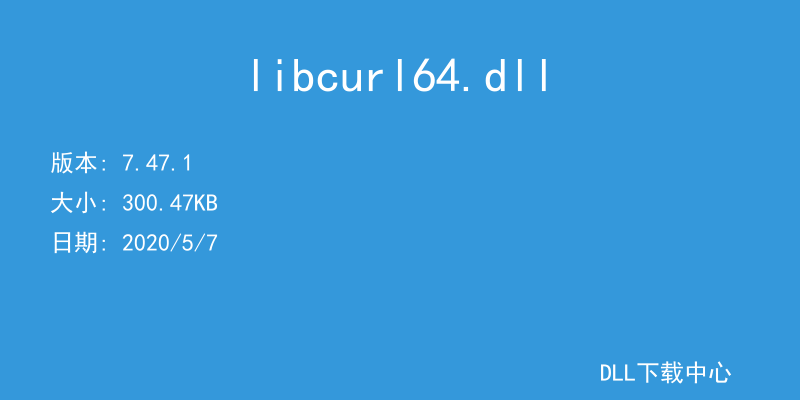 libcurl64.dll