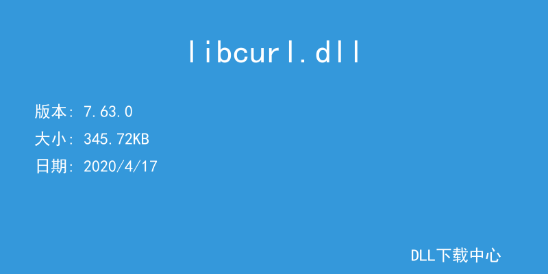 libcurl.dll