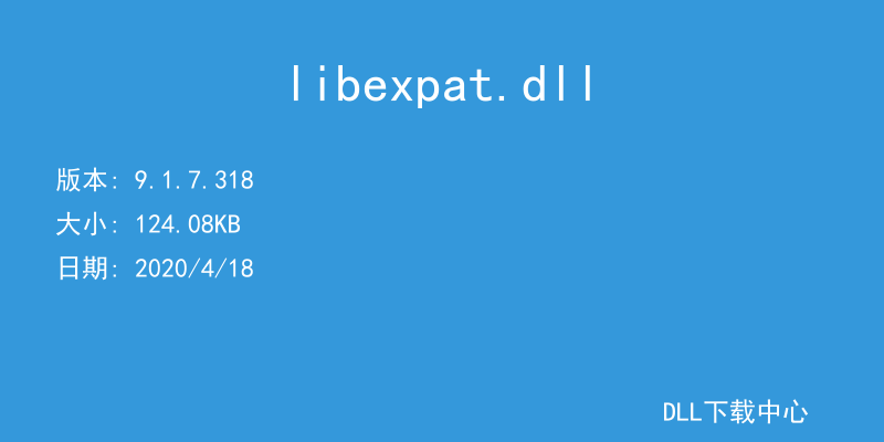 libexpat.dll