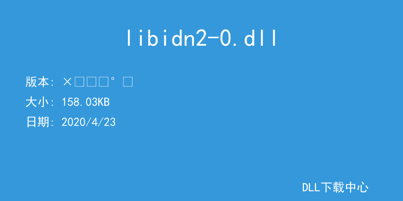 libidn2-0.dll