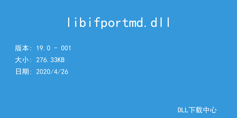 libifportmd.dll