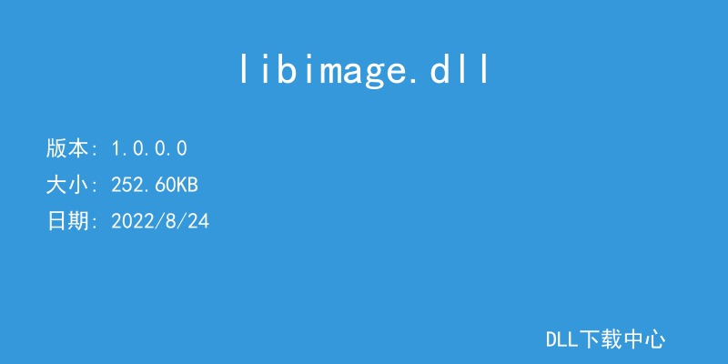 libimage.dll