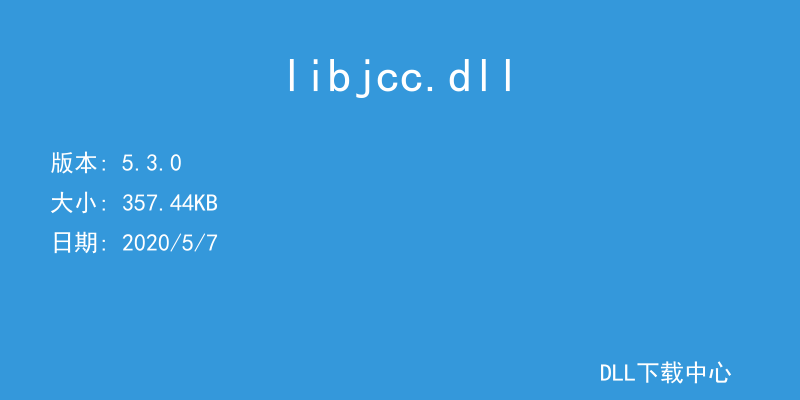 libjcc.dll