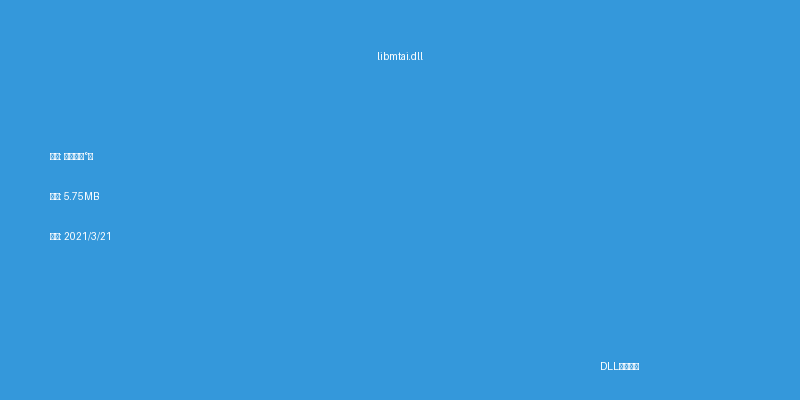 libmtai.dll