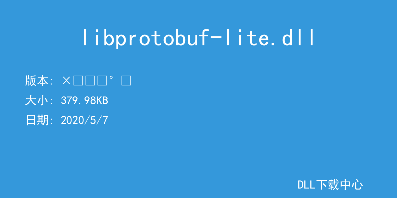 libprotobuf-lite.dll