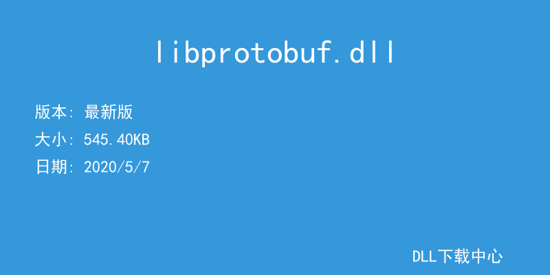 libprotobuf.dll