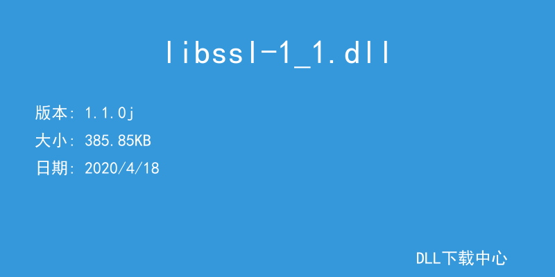 libssl-1_1.dll