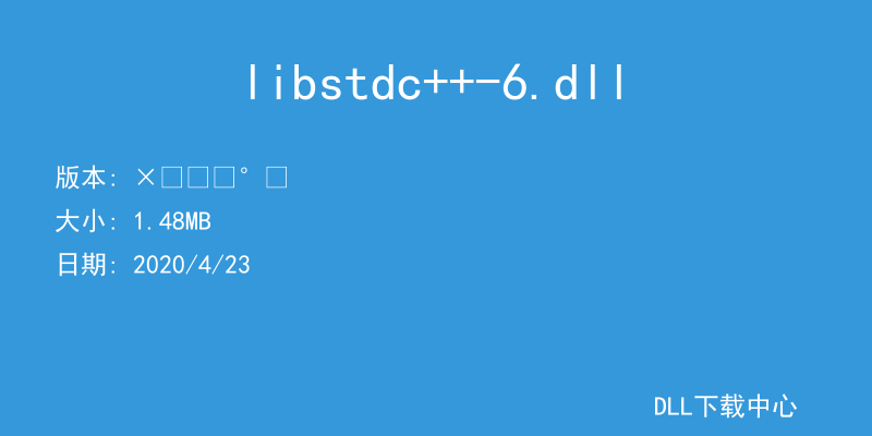 libstdc++-6.dll