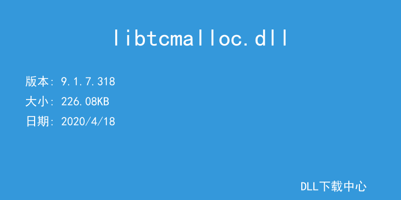libtcmalloc.dll