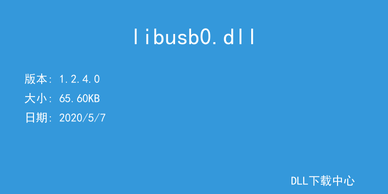 libusb0.dll