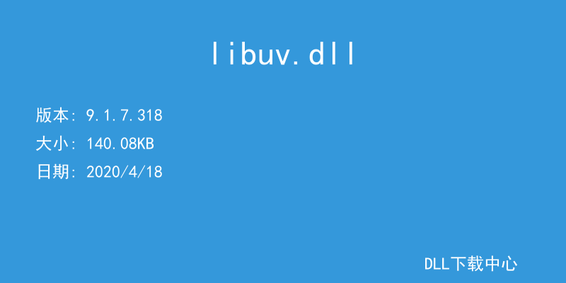 libuv.dll