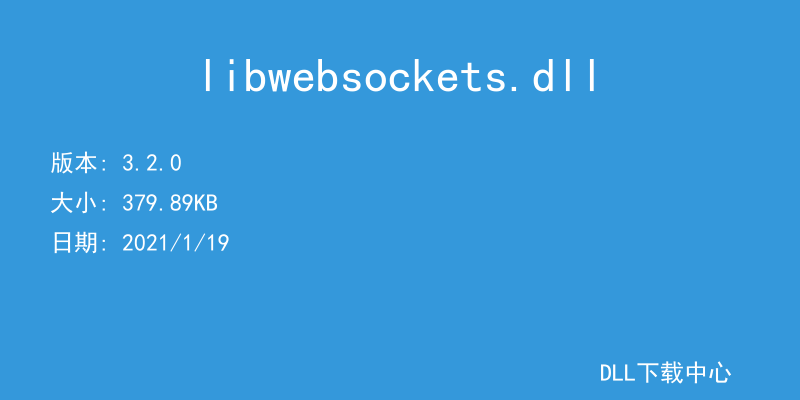 libwebsockets.dll