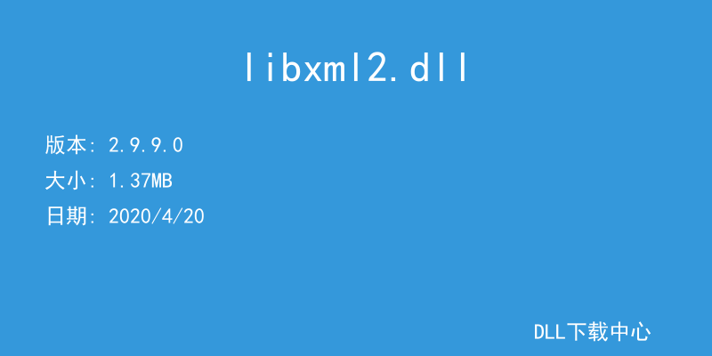 libxml2.dll