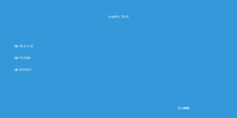 lingd64_18.dll