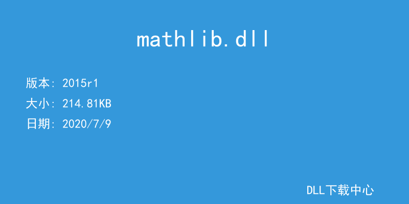 mathlib.dll