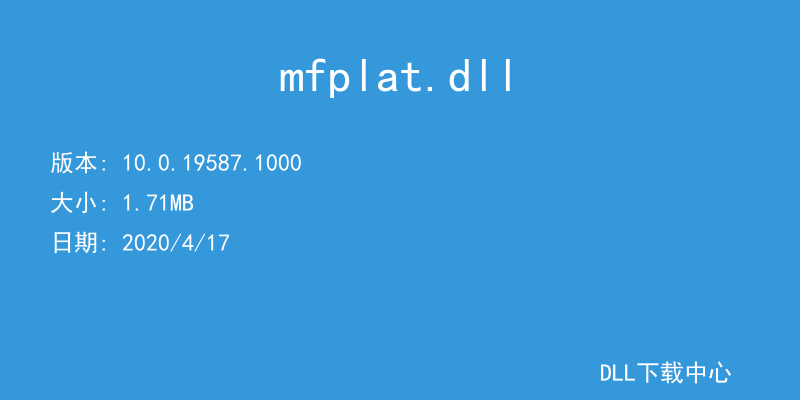 mfplat.dll