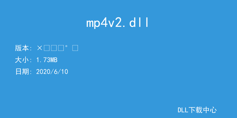 mp4v2.dll