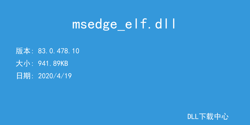 msedge_elf.dll
