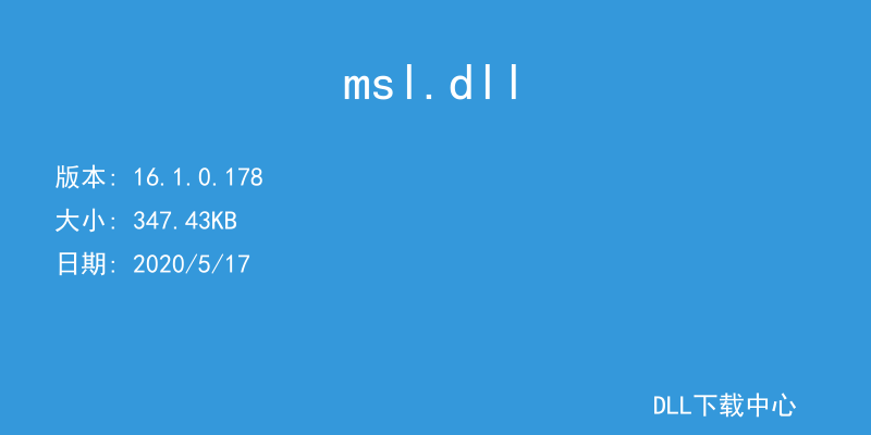 msl.dll
