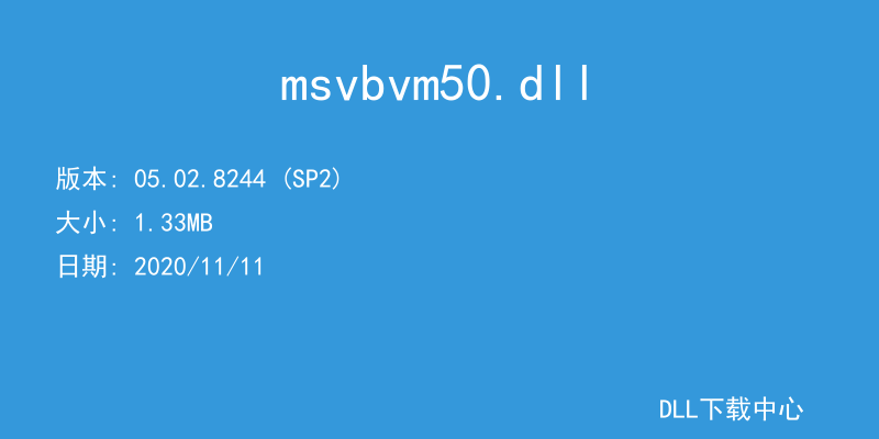 msvbvm50.dll