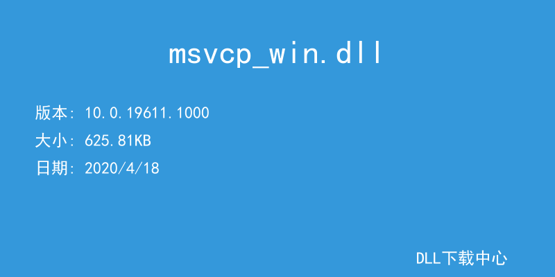 msvcp_win.dll