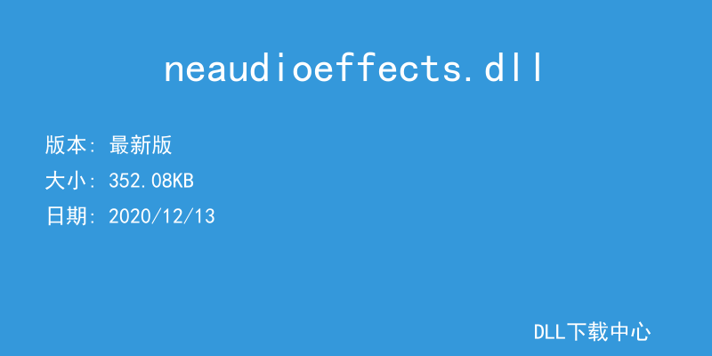neaudioeffects.dll