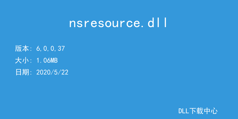 nsresource.dll
