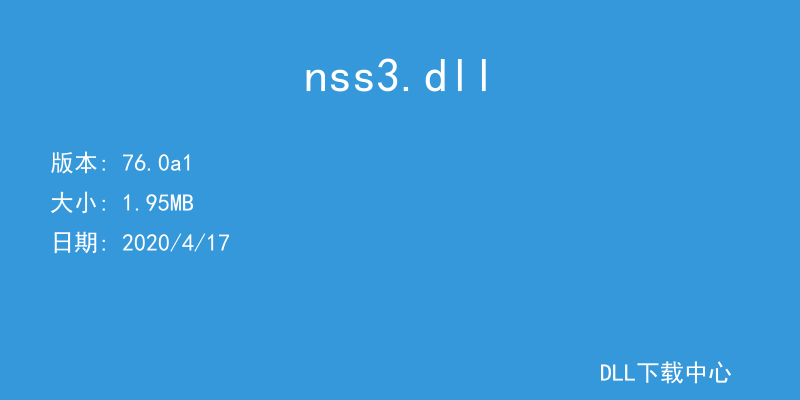 nss3.dll